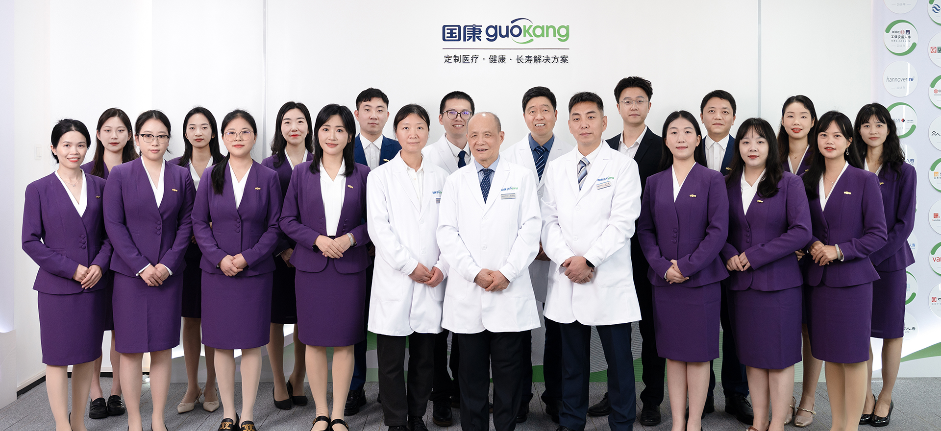 国康私人医生
1000+位企业家信赖的健康顾问，
100+位上市公司董事长指定的父母居家医养服务商。